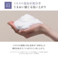 ドロアス クレイクリアウォッシュ 120g I-ne 洗顔