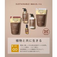 BOTANIST（ボタニスト）　ルース　エイジングケア　ボタニカルシャンプー　ストレート（詰替）　400ml I-ne