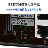 アイ・オー・データ機器 L2スイッチングハブ 24ポート ループ検知・防止機能、ポートVLAN対応 ETG-ESH24LM 1個（直送品）