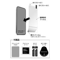 エアージェイ iPhone16 ブルーライトカットフィルム VF-P24-BL 1枚（直送品）