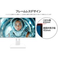 ジャパンネクスト  27インチ ワイドゲーミングモニター(1920x1080/IPS/200Hz) JN-IPS27G200F-W（直送品）