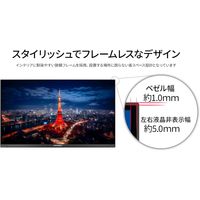 ジャパンネクスト  31.5インチ ワイド4K液晶ディスプレイ(3840x2160/IPS/DP) JN-IPS315U-HSP（直送品）