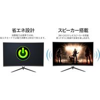 ジャパンネクスト  31.5インチ 曲面 4K液晶ディスプレイ(3840x2160/VA/DPx1/HDMIx2) JN-VC315U（直送品）