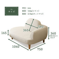 セルタン 組あわせソファ ブークレ生地 2人掛 幅1040mm グレー A1058-757GRY 1セット（直送品）