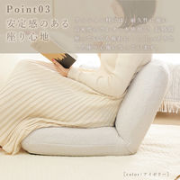 セルタン ふっくら座椅子 ブークレ生地 グレー A363-757GRY 1台（直送品）