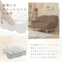 セルタン ふっくらソファ ブークレ生地 2人掛 幅1100mm グリーン A615-755GRN 1台（直送品）