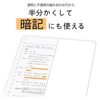 クツワ わけありしたじき2分割・ホワイト VS026WH 1セット(5個)（直送品）