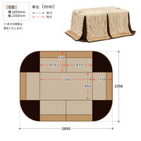 B.Bファニシング タモ突板 ハイコタツ幅135 こたつ+布団+チェアー4脚(6点セット) UKSE0175NABEG 1セット(6点入)（直送品）
