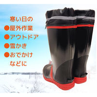 防寒糸入り長靴屈曲ソール WB1901  ブラック×レッド M（約）25.0cm  1足（直送品）