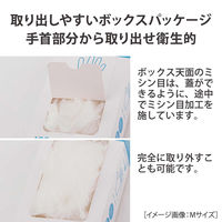 検査・検診用プラスチックグローブ（PVC・クリア）Lサイズ パウダーフリー　3箱（300枚入）【フィフティ・ヴィジョナリー】（直送品）