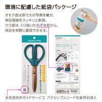 コクヨ はさみ サクサ グルーレス刃 ブルー ハサミ HSM-PA100B 1本