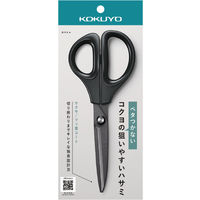 コクヨ はさみ サクサ ストレート フッ素刃 ブラック ハサミ HSM-F110D 1本