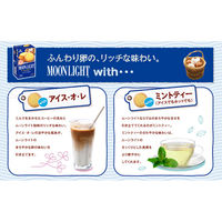 森永製菓 2枚パック×7袋入 6箱　ムーンライト クッキー ビスケット 個包装 お配り