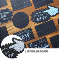 ササガワ アピールカード 指型 今売れています 16-5500 1冊(5枚)