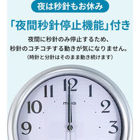 ノア精密 MAG（マグ）電波掛時計 リゲル ホワイト 直径310ｍｍ[アナログ ステップ秒針 電波]W-781 WH-Z 1個