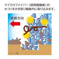 テラモト フリーフィット ハンディ ほこり取り 高所用 CL7370000　1本