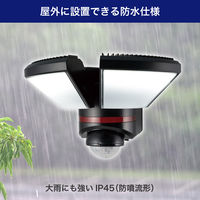 朝日電器 リモコン付ACセンサーライト2灯 ESL-W3002AC 1個（直送品）