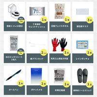 3日間を生き延びる防災セット 1人用 ブルー 防災リュック 防災セット 防災グッズ 防災ラジオ 非常食 保存水（直送品）