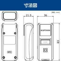 データコレクタ Bluetooth 2次元コード 小型 IP54対応 XF20PN3102 OPN-3102i オプトエレクトロニクス 1個（直送品）