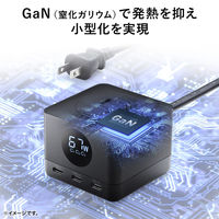 サンワサプライ USB急速充電機能付きタップGaN PD67W TAPーB111C3BK 1個