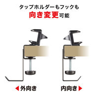 サンワサプライ タップホルダー付きバッグハンガー PDAーSTN72BK 1個