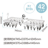 シービージャパン The hangers 引っ張って取り込めるランドリーハンガー 42P 1セット（3個）