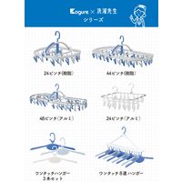 シービージャパン 隙間干し2WAYハンガー24P 1個
