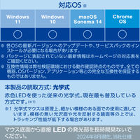 マウス 有線マウス USB-C接続 3ボタン ブラック M-LE10URCBK エレコム 1個（直送品）