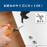 壁保護シート ニャンバリア 約45×100cm ブリック 1枚 オカ 猫用