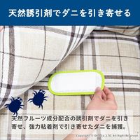 ダニ捕りシート ダニバスター ペット 約3ヶ月 1枚 オカ