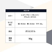 ナップサック ブルー 1個 防災バッグ リュックサック 非常時 避難 軽量 撥水加工 EVERSAFE（直送品）