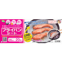 フライパンシート 深型 26cm～ クッキングシート シリコン樹脂加工 20枚入 日本製 1箱 アルテム