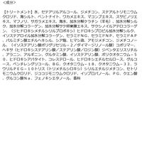 【数量限定】DROAS（ドロアス）　シルキークレンズトライアルセット　各300ml　I-ne