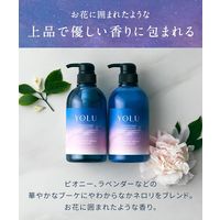 【数量限定】YOLU（ヨル）　カームナイトリペアヘアケアセット　バスタブレット付き　各475ml　I-ne