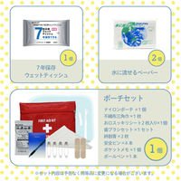 子ども用防災セット レッド 1セット 防災グッズ 子ども 防災リュック 小学生 6-12才対象 非常用持ちだし袋 防災セット（直送品）