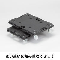 現場のチカラ Matakul 連結平台車 L 耐荷重100kg  樹脂板部に使用済みクリアホルダーからつくった再生材50%配合 1台 オリジナル