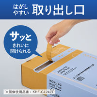 コクヨ HibiFull ヒビフル さっと取り出せる低密度ゴミ袋 70L 透明 箱タイプ 厚さ0.04mm ごみ袋 1箱（120枚入）（直送品）