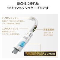 タイプC イヤホンジャック 変換 DAC 搭載 高耐久 PD対応 ホワイト MPA-C35DSPDWH エレコム 1個
