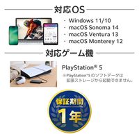 SSD 外付け 1TB USB4 40Gbps USB-C ポータブル ブラック ESD-EHA1000GBK エレコム 1個（直送品）