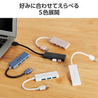 USBハブ USB-A×3ポート USB3.2(Gen1) バスパワー 薄型 しろちゃん U3H-H030WF エレコム 1個（直送品）