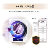 ダイアモンドヘッド コンパクト衣類乾燥機 KARATTO RM-212S 1台（直送品）