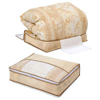 アストロ 羽毛布団を小さく収納するケース ベージュ 2枚組 131-45 1セット(2枚)（直送品）