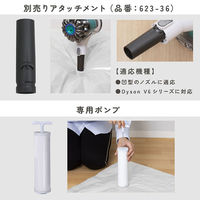 アストロ ふとん圧縮袋3枚組 ホワイト 623-38 1セット(3枚)（直送品）