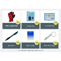 車載用防災ポーチセット 1セット 防災セット 防災グッズ 非常用持ち出し袋 運転中 車 渋滞（直送品）