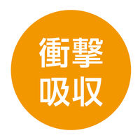 コーコス信岡 プロスニーカー 25cm オレンジ MW-3300 1足（直送品）