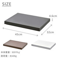 テラモト tidy Platform ホワイト OT6682007 1個（直送品）