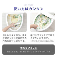 アイメディア トイレの黄ばみと黒ずみ落ちーる 1010219 1個（直送品）