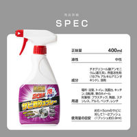 アイメディア 業務用ガチ落ちサビ取りスプレー 1010220 1個（直送品）