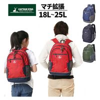 スワン CAPTAIN STAG リュック 18L~25L 1311 ネイビー 1個（直送品）