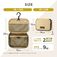 アイメディア 吊るせるトラベル洗面用具ポーチ 1010186 1個（直送品）